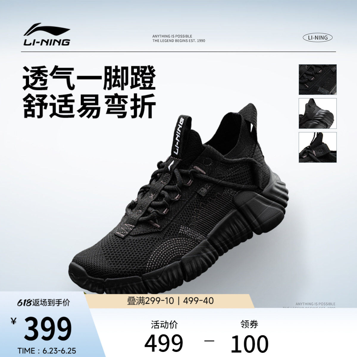 李宁悟空丨休闲鞋男鞋2026夏季新款潮流缓震厚底透气低帮运动鞋子