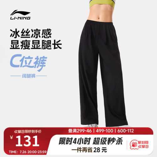 李宁女官方正品运动长裤运动裤