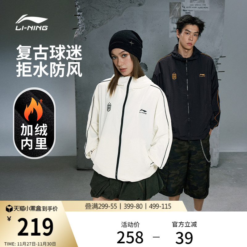 李宁外套女冬季新款情侣休闲复古美式加绒加厚夹克上衣运动风衣男