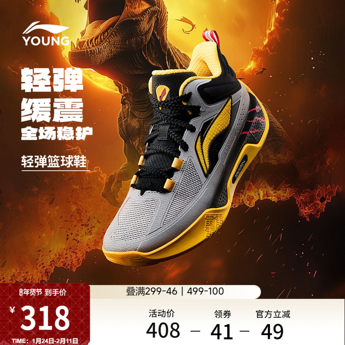 李宁儿童专业篮球鞋天影轻便男童鞋子中大童学生减震回弹运动鞋,运动鞋new,童鞋/青少年鞋,淘宝优惠券,粉丝福利购,淘宝优惠卷