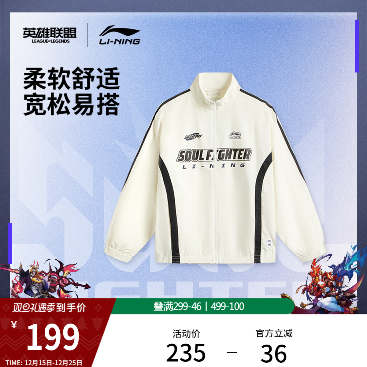 李宁防泼水男女同款运动风衣