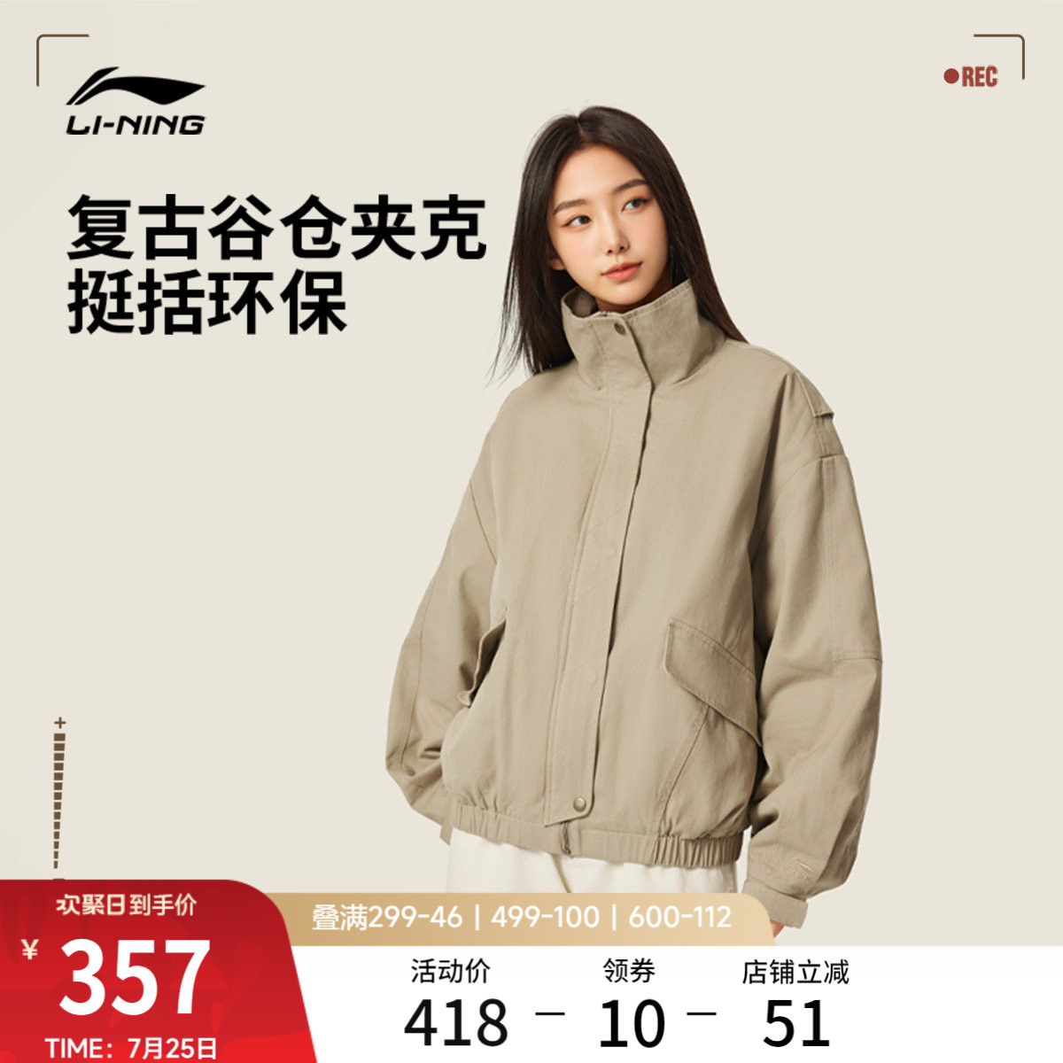 李宁棉服女秋冬官方新款短款外套加厚保暖谷仓夹克立领宽松运动服