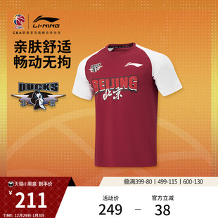 冬季 李宁25 T恤男25新款 CBA北京首钢排排湿速干短袖 运动服 26赛季
