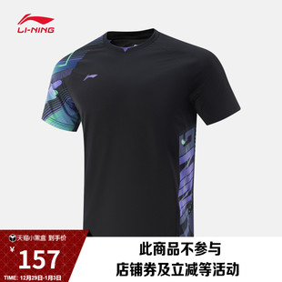 情侣运动服 乒乓球系列透气舒适短袖 李宁乒乓球比赛服男士 女士新款