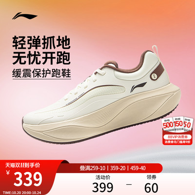 李宁惊鸿COMFY女厚底减震跑步鞋