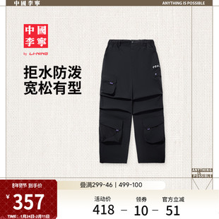 中国李宁 x INSULAiRE联名系列卫裤男士新款刺绣休闲宽松运动裤