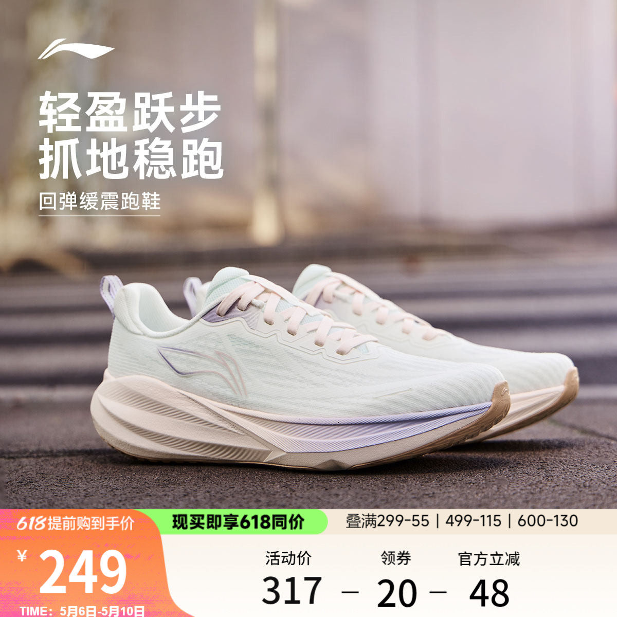 李宁吾跃4 | 跑步鞋女款减震防滑夏季透气轻便软底中考跳绳运动鞋