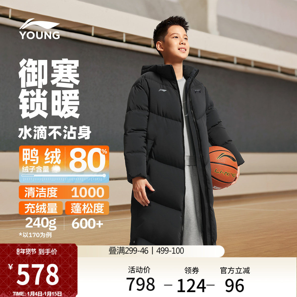 李宁童装超长羽绒服男大童新款保暖棉服款运动冬季反光鸭绒童装