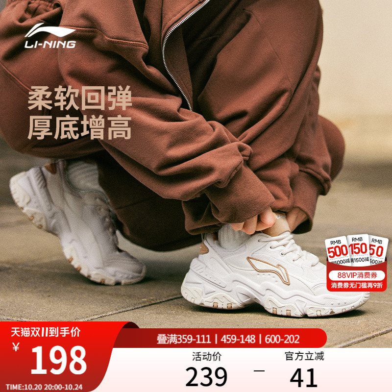 李宁红糖复古老爹鞋女休闲运动鞋