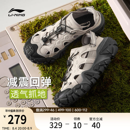 李宁沙丘凉鞋女户外运动休闲鞋子