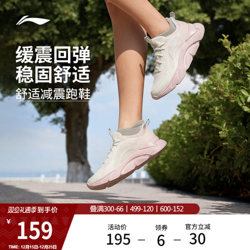 李宁轻飏女官方正品休闲跑步鞋
