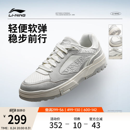 李宁惟吾LITE男子低帮休闲鞋