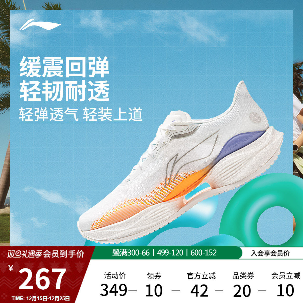 李宁超轻22丨跑步鞋男款专业减震回弹新款中考体育透气轻便运动鞋