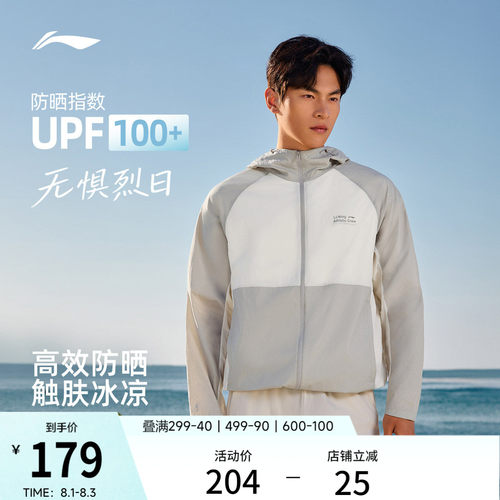 李宁连帽男反光运动风衣运动服
