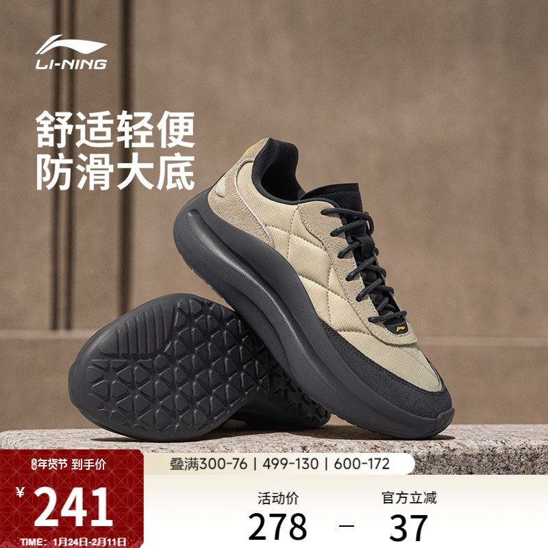 李宁云浪lace |休闲鞋男鞋新款轻质保暖增高舒适运动鞋子,运动鞋new,运动休闲鞋,淘宝优惠券,粉丝福利购,淘宝优惠卷