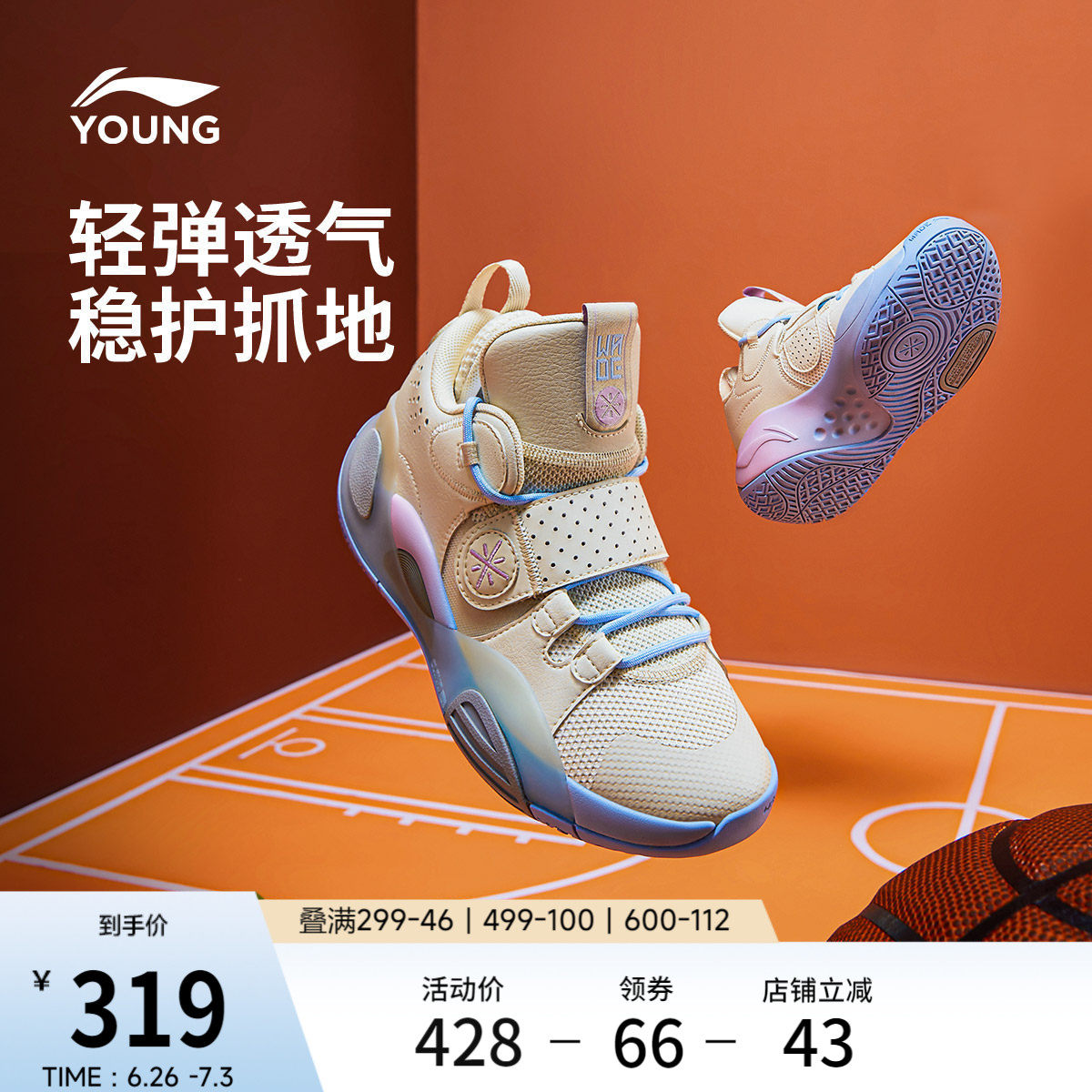 李宁童鞋全城8篮球鞋男童大童官方减震回弹男鞋青少年儿童运动鞋