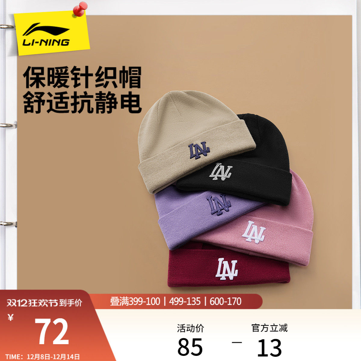 另一个一起凑 - 线报酷