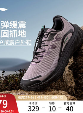 李宁逐野v2女官方正品跑步鞋