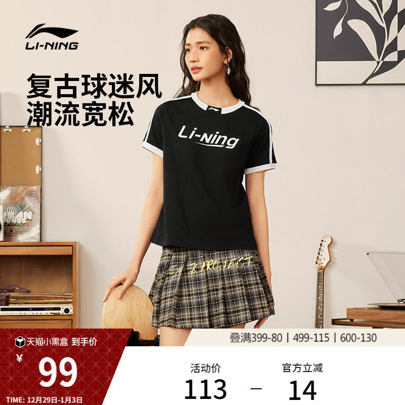 李宁短袖女士夏季黑色上衣圆领女装透气休闲复古半袖运动宽松T恤