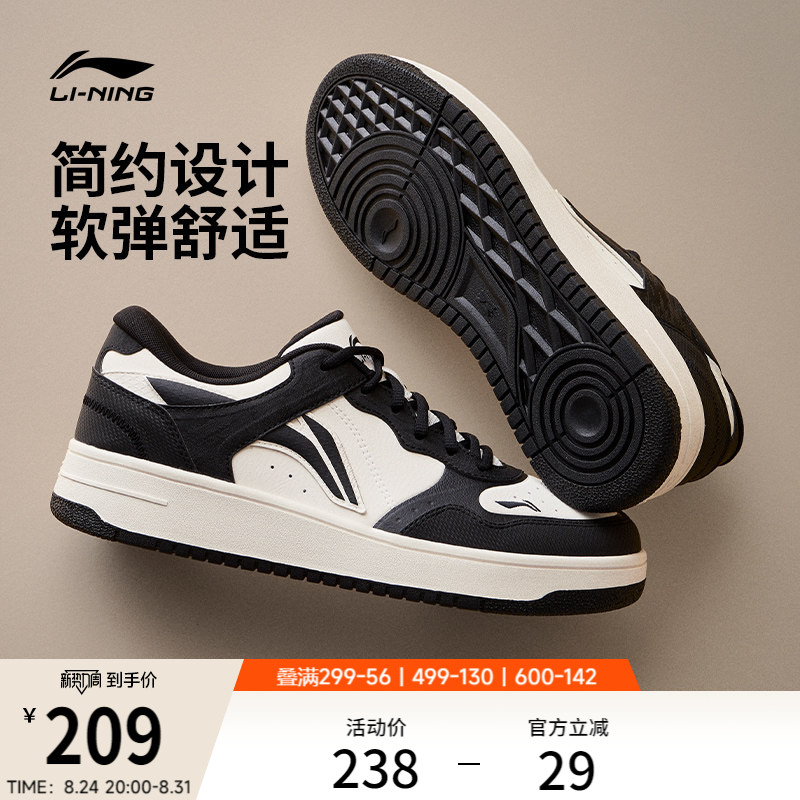 李宁天迹男子休闲鞋运动鞋图片