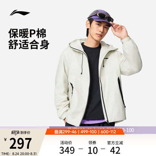 李宁宽松连帽男短棉服运动服