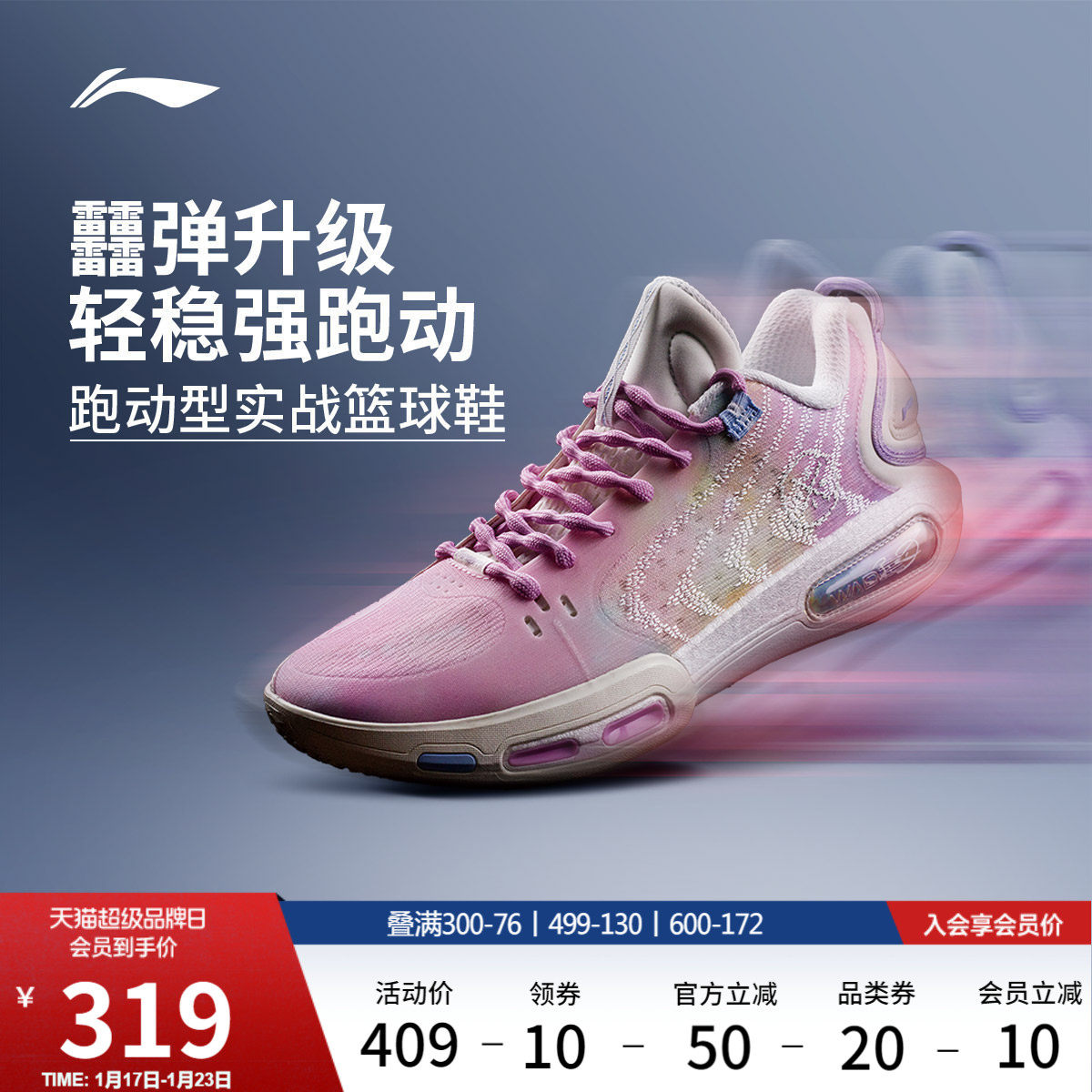 李宁韦德幻影7丨篮球鞋低帮男鞋新款轻量专业实战耐磨防滑运动鞋