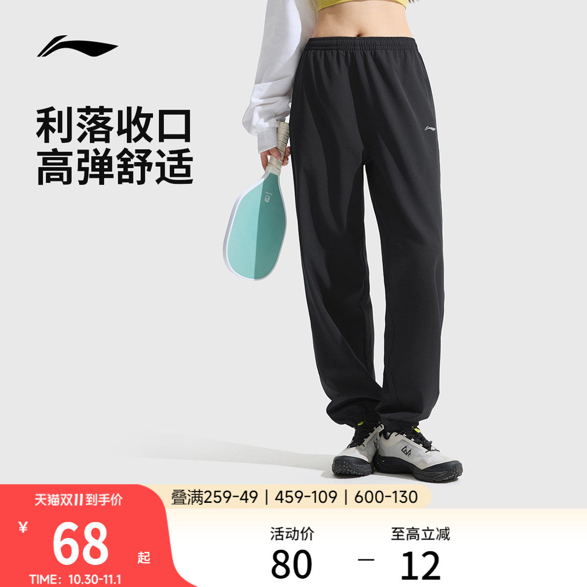 李宁速干裤女士秋冬健身裤子运动裤休闲透气跑步裤子加绒梭织长裤