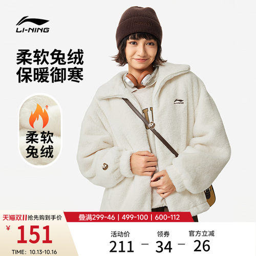 李宁宽松翻领女刺绣休闲针织外套