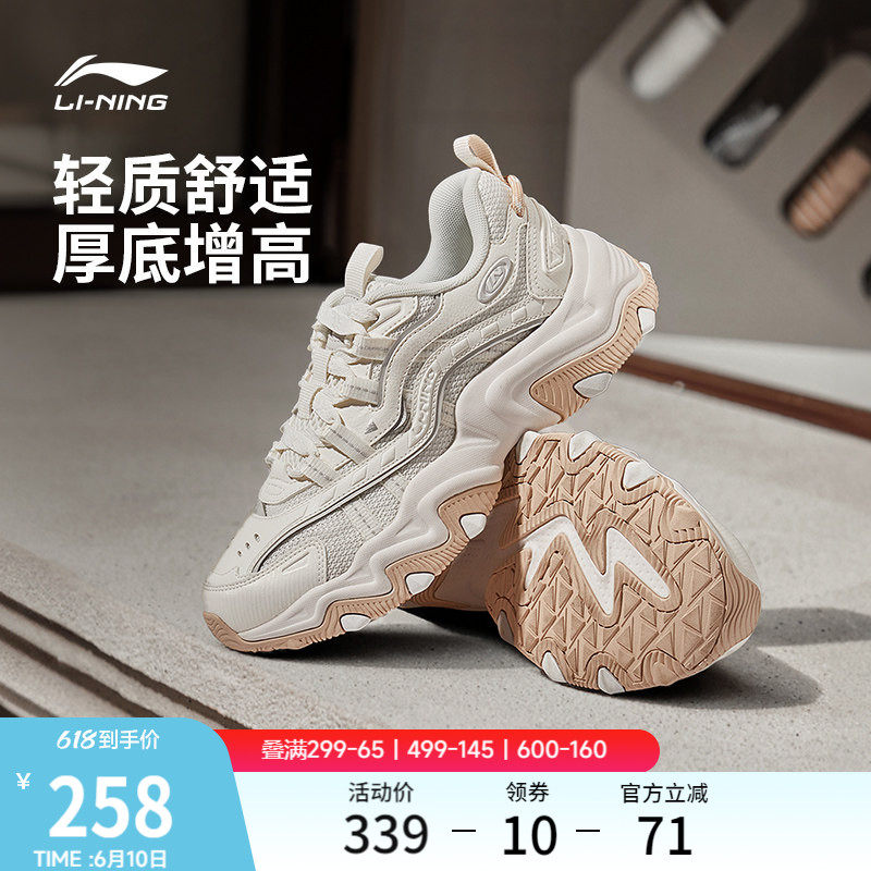 李宁猫爪LITE2女复古运动休闲鞋