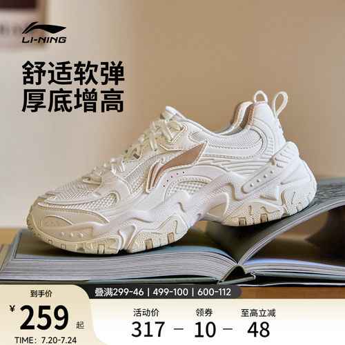 李宁红糖女复古厚底增高运动鞋
