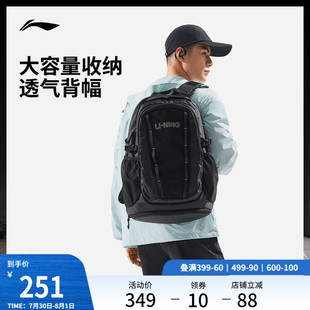 官方正品 李宁双肩包男女2025新款 大容量健身背包学生书包运动包