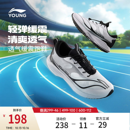 李宁童乐游男童官方正品童鞋