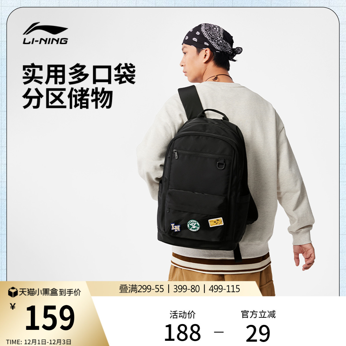 李宁男女同款背包运动包