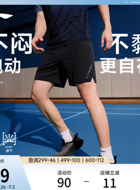 李宁运动短裤男士跑步裤子健身速干短裤冰丝夏季反光黑色梭织裤