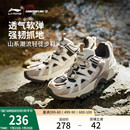 李寧CF溯行野 男女戶外耐磨徒步鞋 緩震輕便運(yùn)動(dòng)登山鞋 休閑鞋