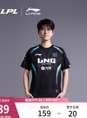 李宁LPL 官方赛季LNG战队经典队服短袖T恤男款潮流舒适夜光运动服