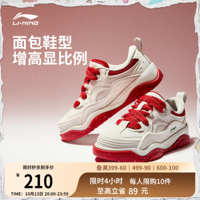 李宁征程2女面包鞋休闲鞋运动鞋