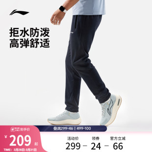健身跑步长裤 男士 防泼水裤 子春季 李宁运动裤 平口梭织裤 2026新款