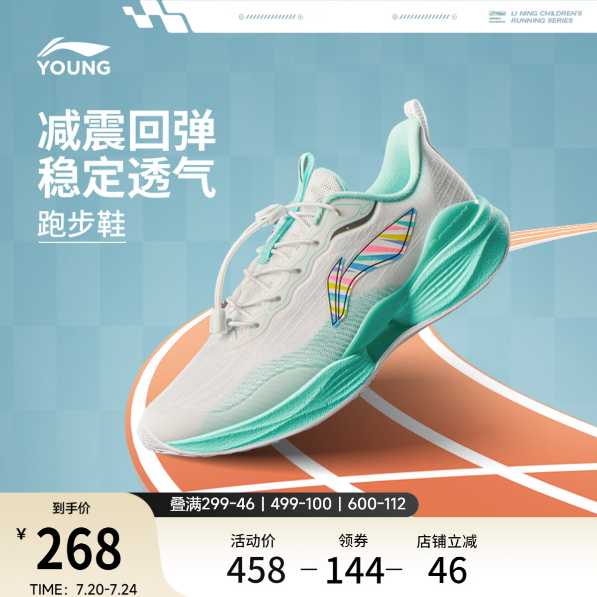 李宁童鞋跑步鞋男女大童2026新款轻量高回弹耐久圆头反光低帮童鞋
