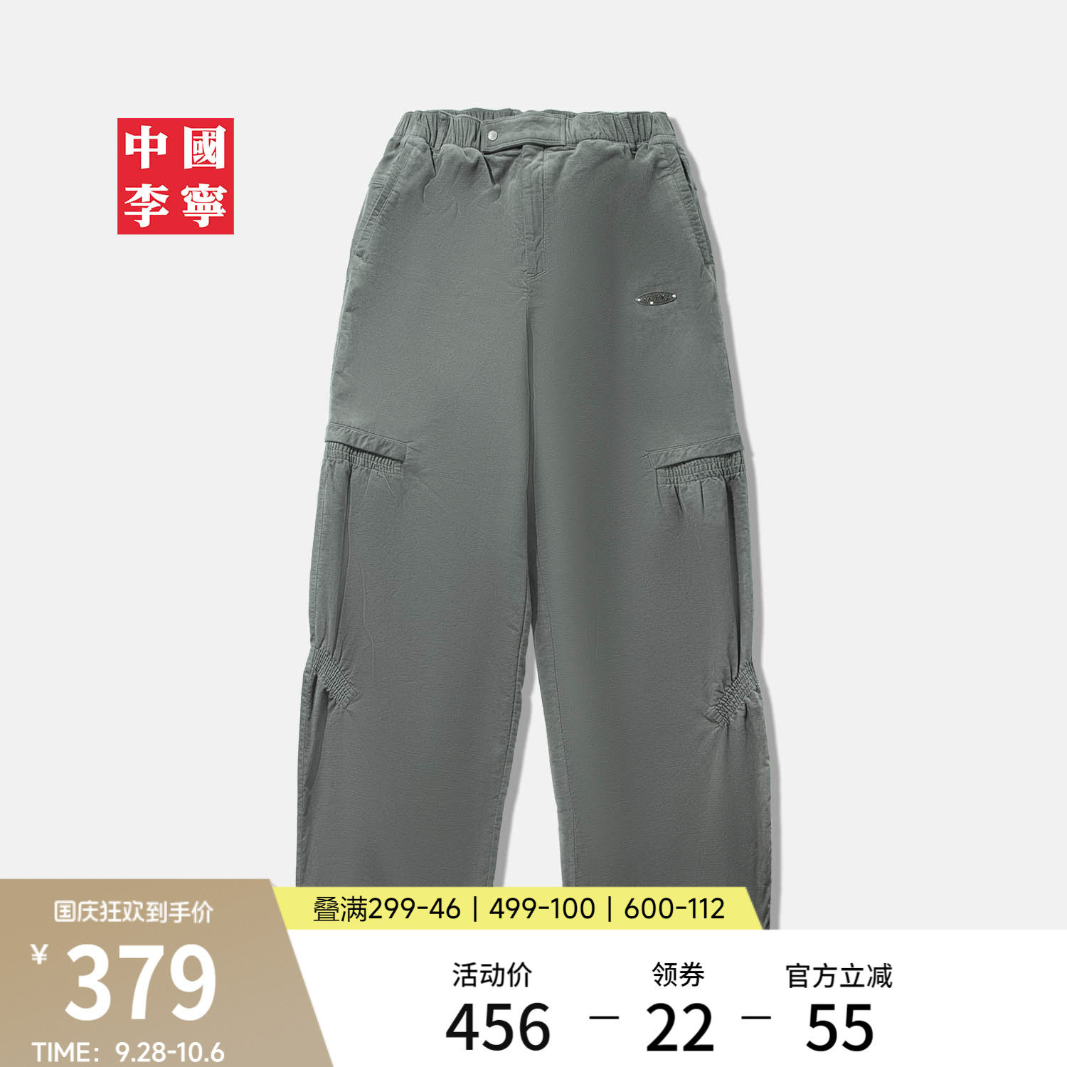 李宁宽松女刺绣休闲长裤运动裤