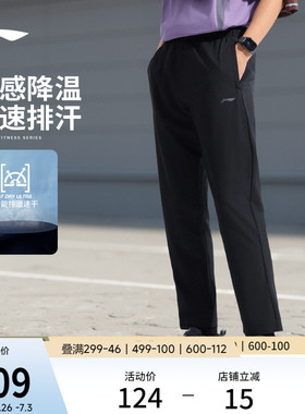 李宁速干裤男士新款健身跑步黑色运动裤休闲冰丝裤子运动长裤男
