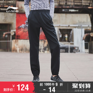 124元包邮  李宁运动裤男士训练摇粒绒保暖弹力收口小脚休闲运动裤