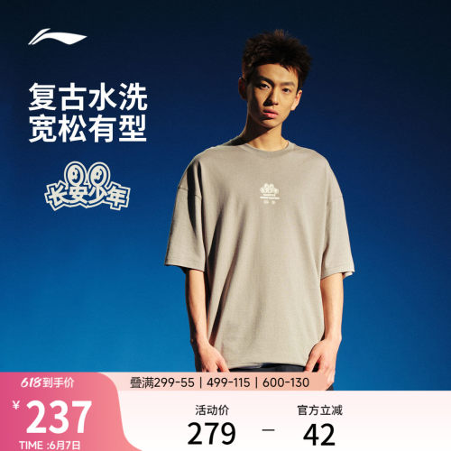 李宁VANDYTHEPINK男短袖文化衫