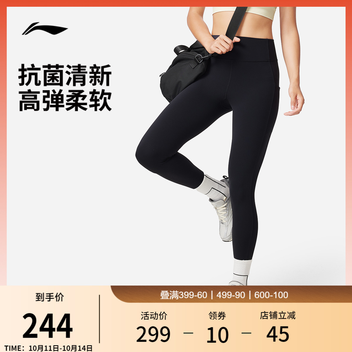 李宁健身裤女士健身系列2025新款秋季瑜伽弹力紧身针织长裤运动裤