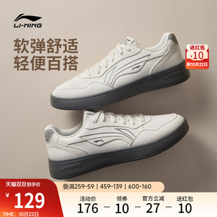 李宁穗岁 | 板鞋男鞋秋季新款小白鞋经典黑色休闲鞋子低帮运动鞋