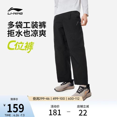 李宁男官方正品运动长裤运动裤