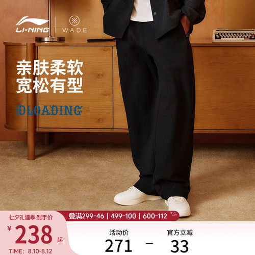 李宁宽松男刺绣休闲长裤运动裤