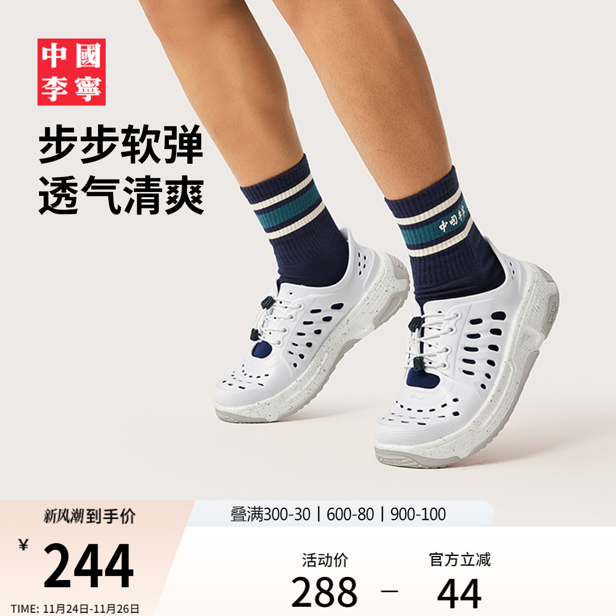 中国李宁盘古TREK缓震外穿凉拖鞋