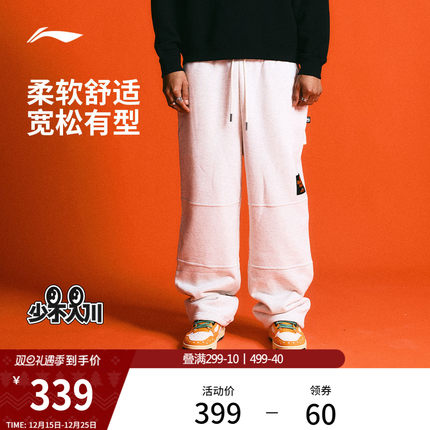 李宁反伍BADFIVE少不入川 x 1807联名系列卫裤男士春季直筒运动裤