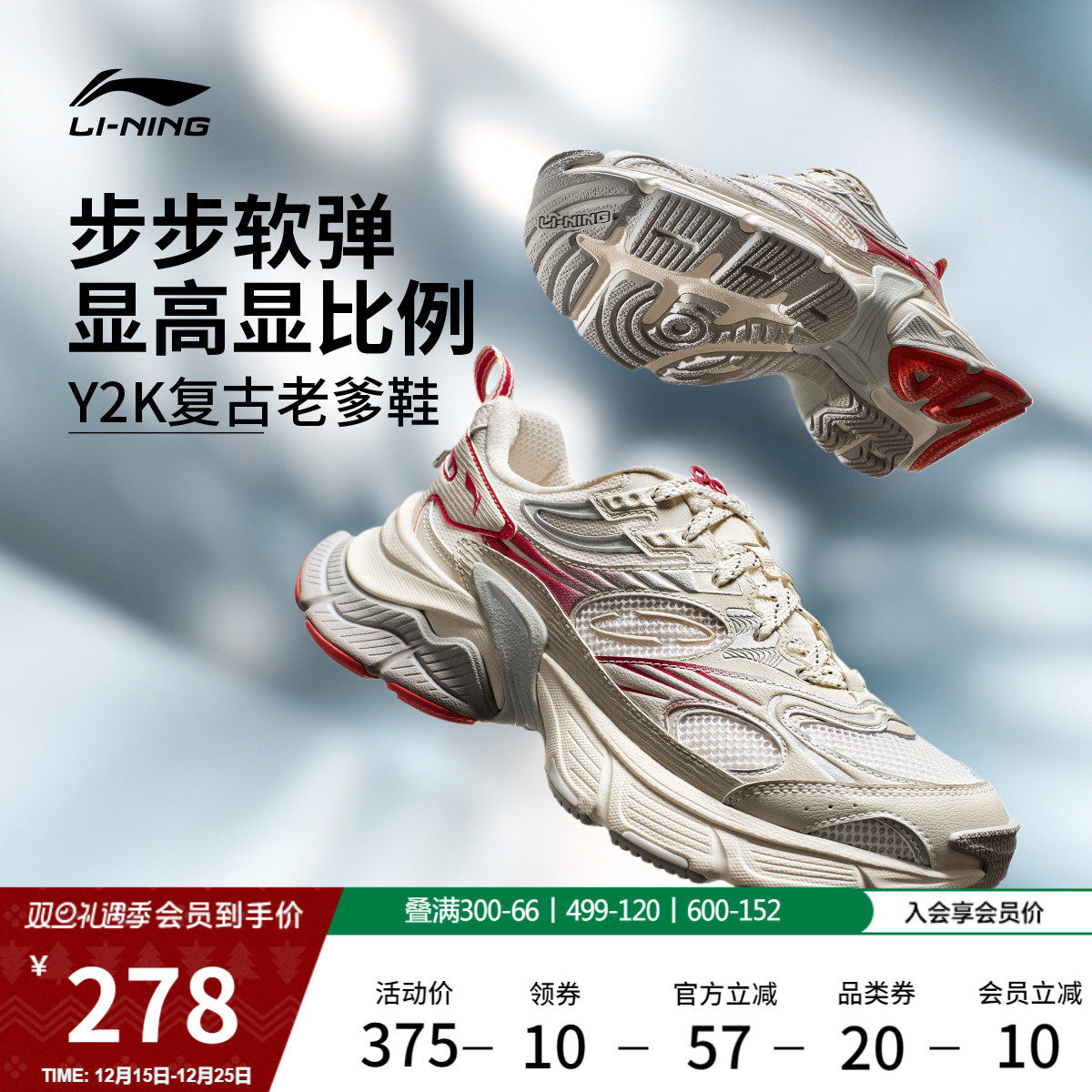 李宁星际男复古千禧运动休闲鞋